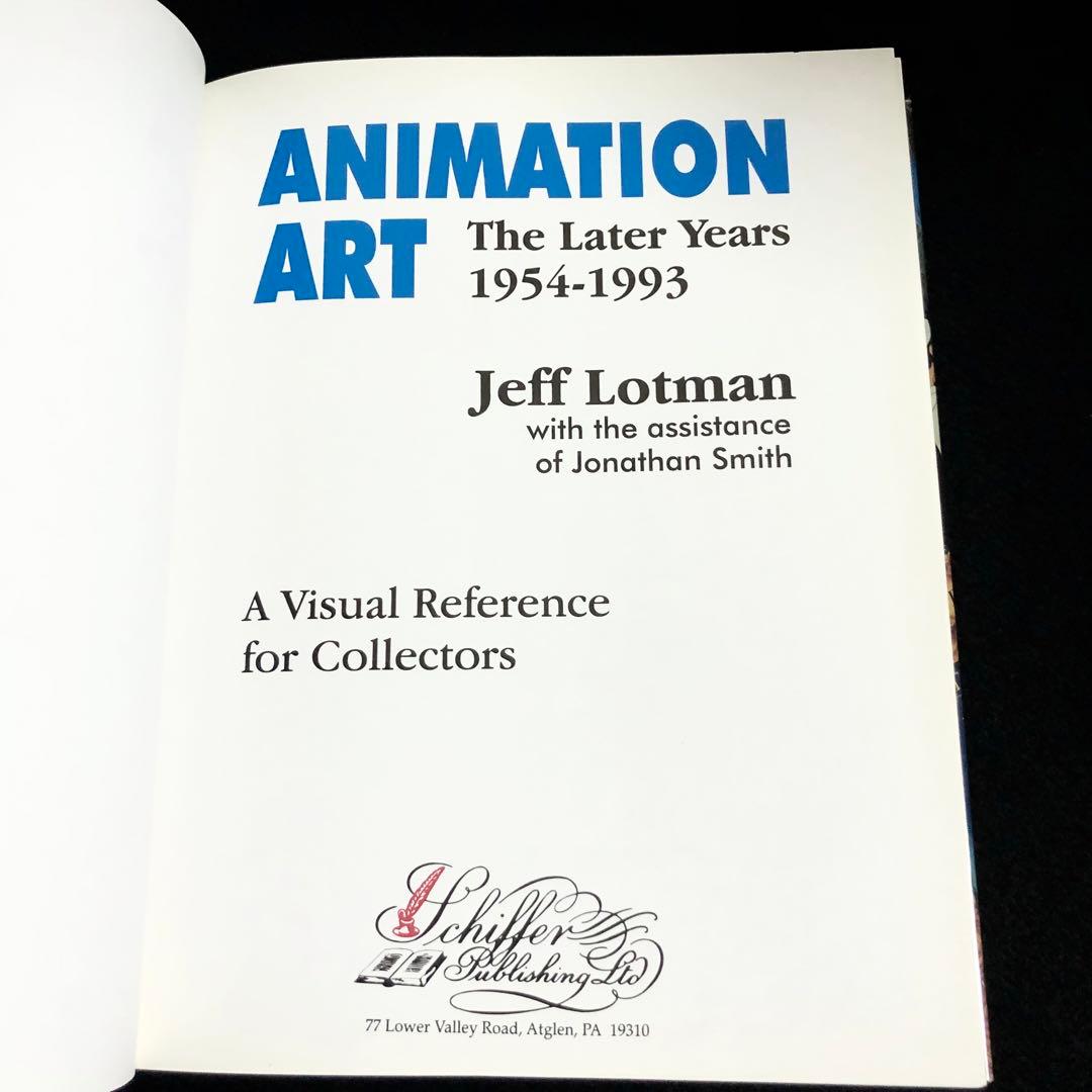 アニメーションの芸術 セル画 / 原画 写真集「Animation Art」 - メルカリ