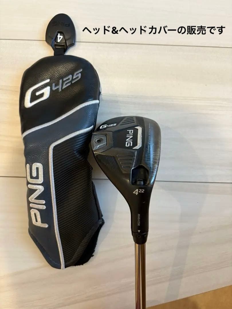 PING G425 ユーティリティ4u 22度ヘッド&ヘッドカバー - メルカリ