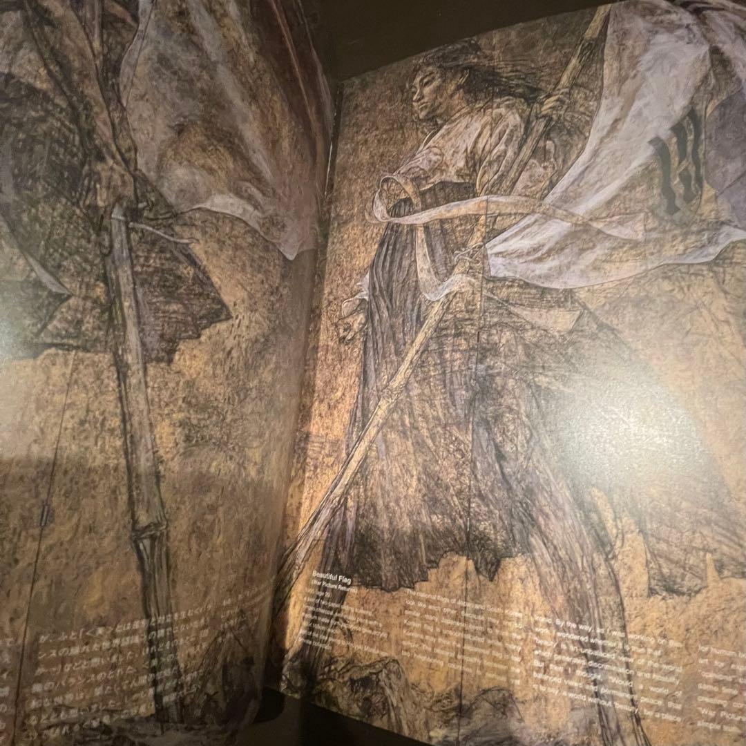 MAKOTO AIDA 'Lonely Planet' 会田誠 孤独な惑星 - メルカリ