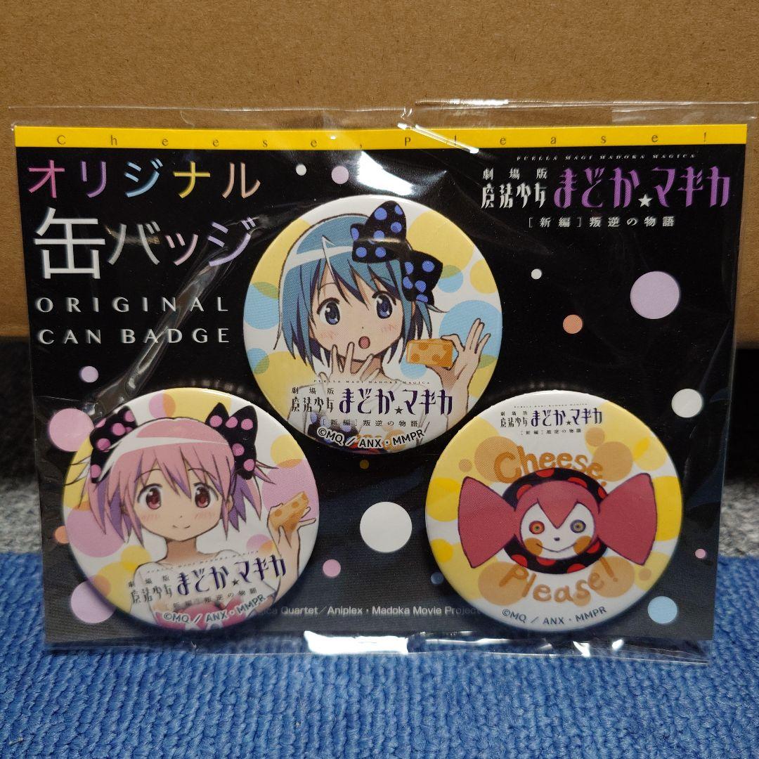 C98 SAO ソードアート・オンライン 創世神 ステイシア アスナ 缶バッジ