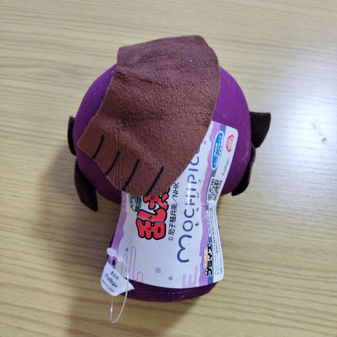 忍たま乱太郎 滝夜叉丸 もちぴこ - メルカリ