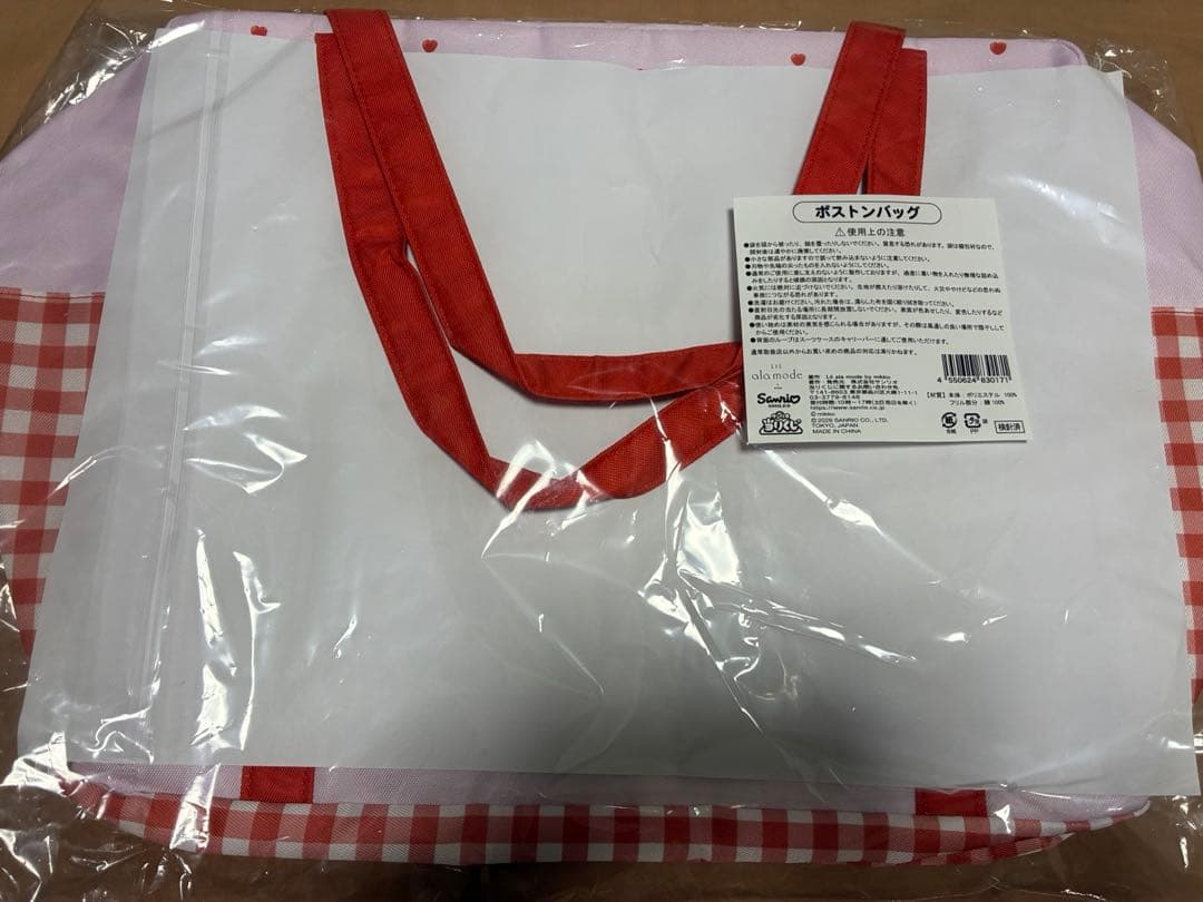 サンリオ 一番くじ クッション ボストンバッグ マット ポーチ マット