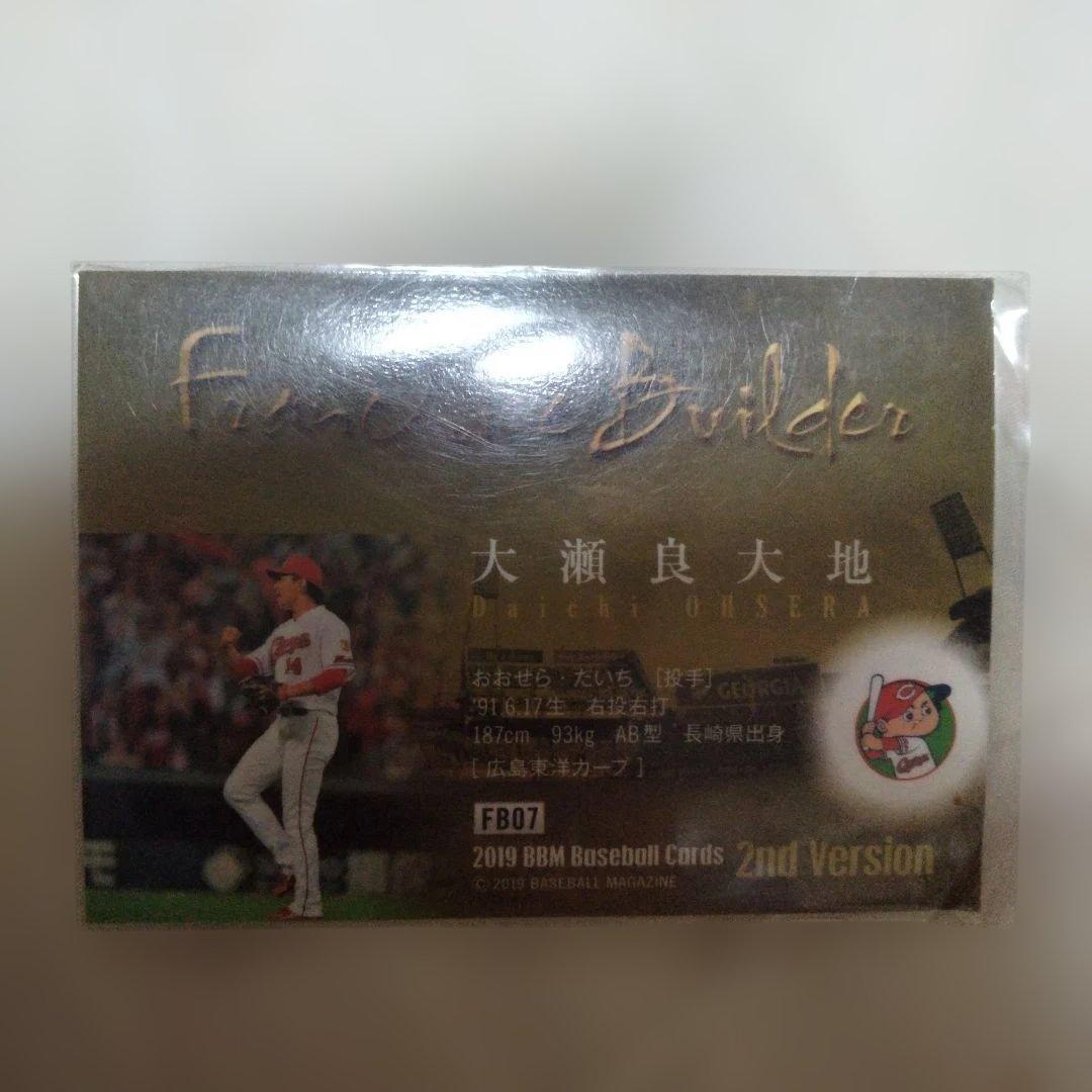 大瀬良大地 2019 BBM カープ トレーディングカード - メルカリ