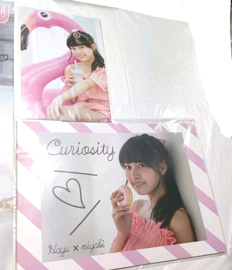 本日限定特別最終大特価♡夢咲はゆ(新條由芽)サイン入 写真集&ポストカードセット