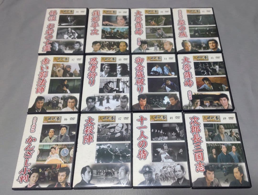 時代劇 傑作DVDコレクション 58本セット 1~60巻(32巻,59巻欠品)