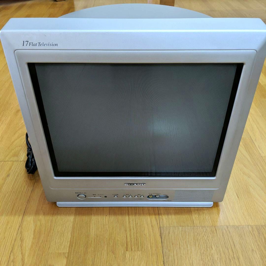 SHARP 17インチブラウン管テレビ 17C-FN70 動作確認済 - メルカリ