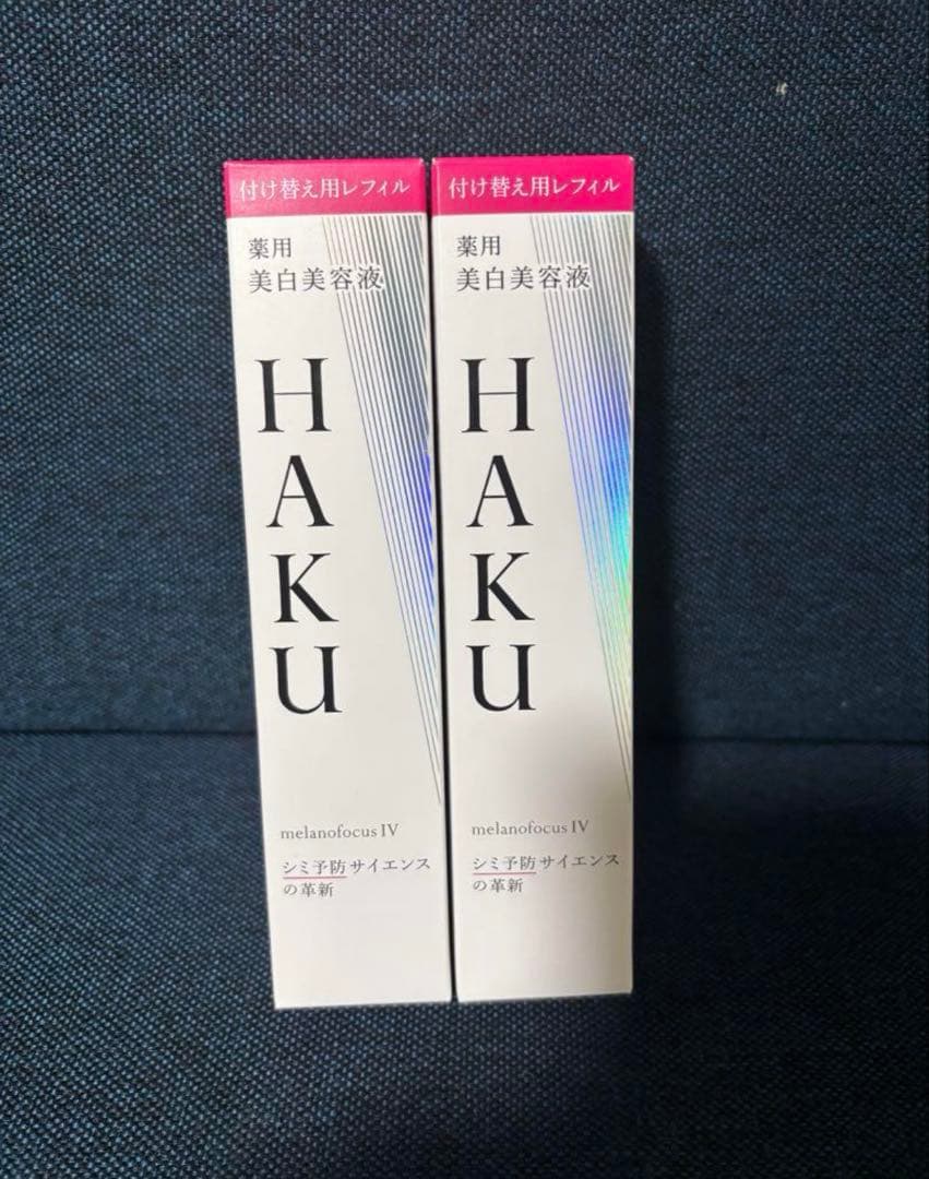 HAKU メラノフォーカスIV付け替え 2本セット バーコードあり
