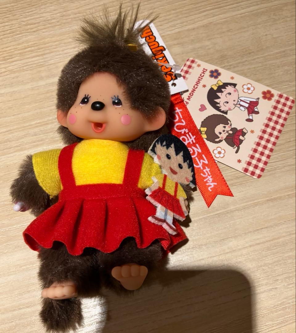 モンチッチ×ちびまる子ちゃん モンチッチS キーチェーン 2点セット