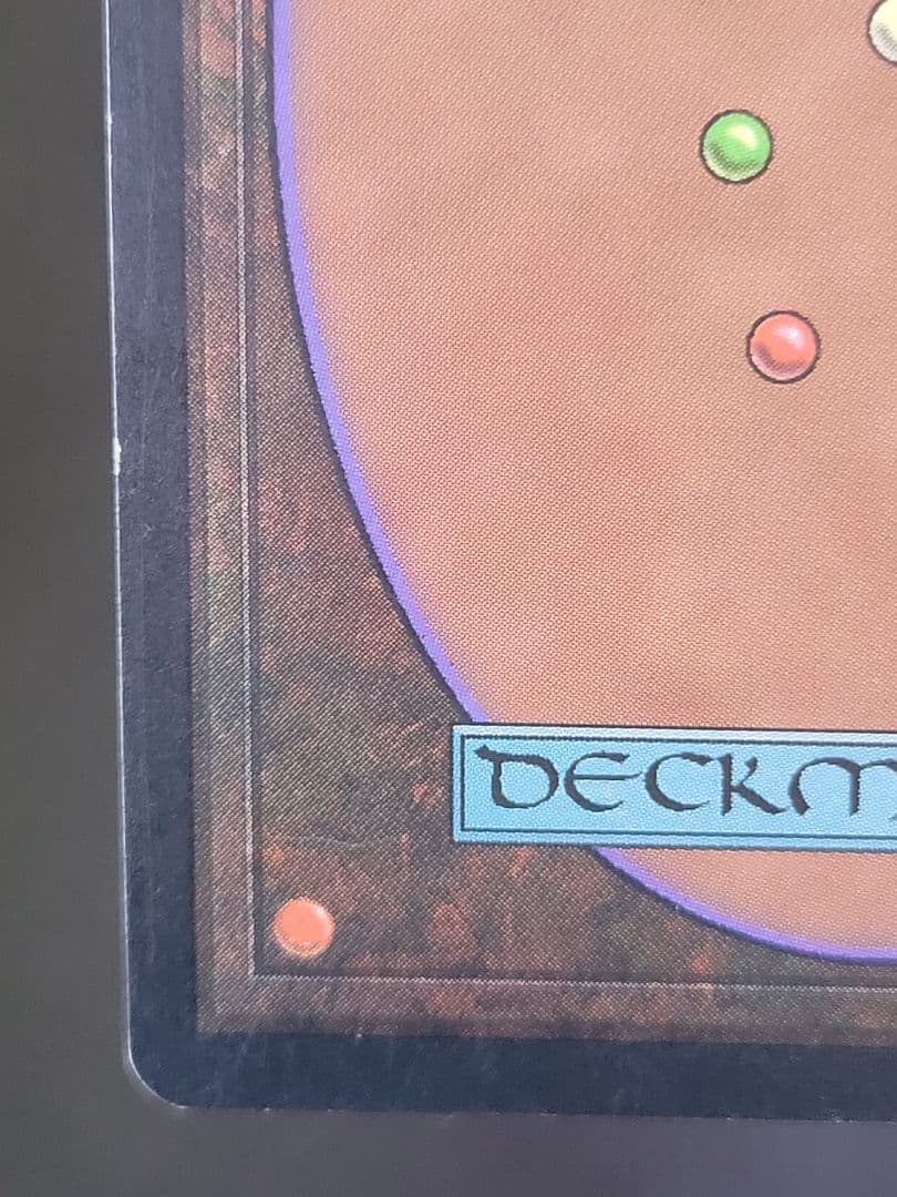 【凹み傷有】モックス・ダイアモンド / Mox Diamond　STH 日本語版