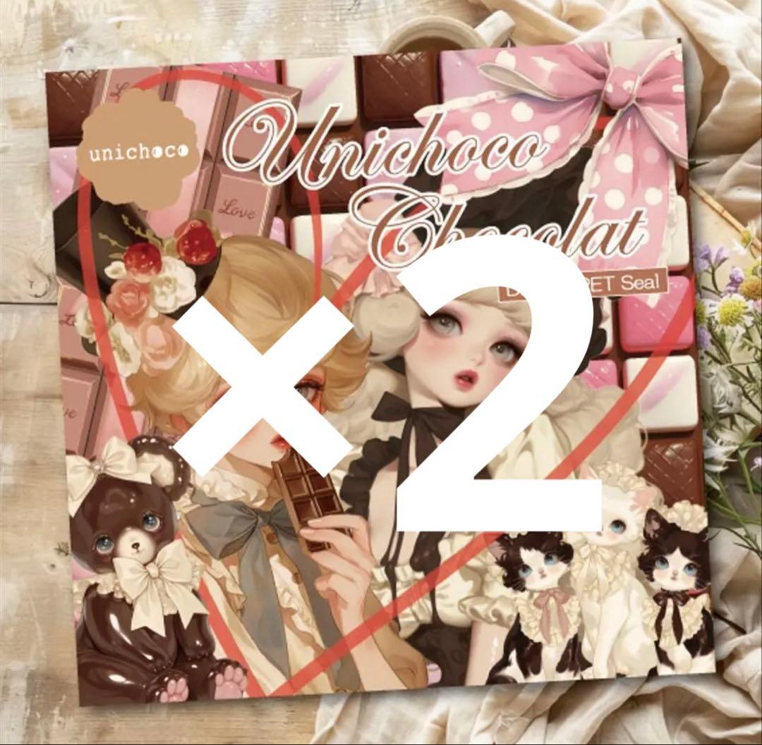 cocoange様♡ありがとうございます♡