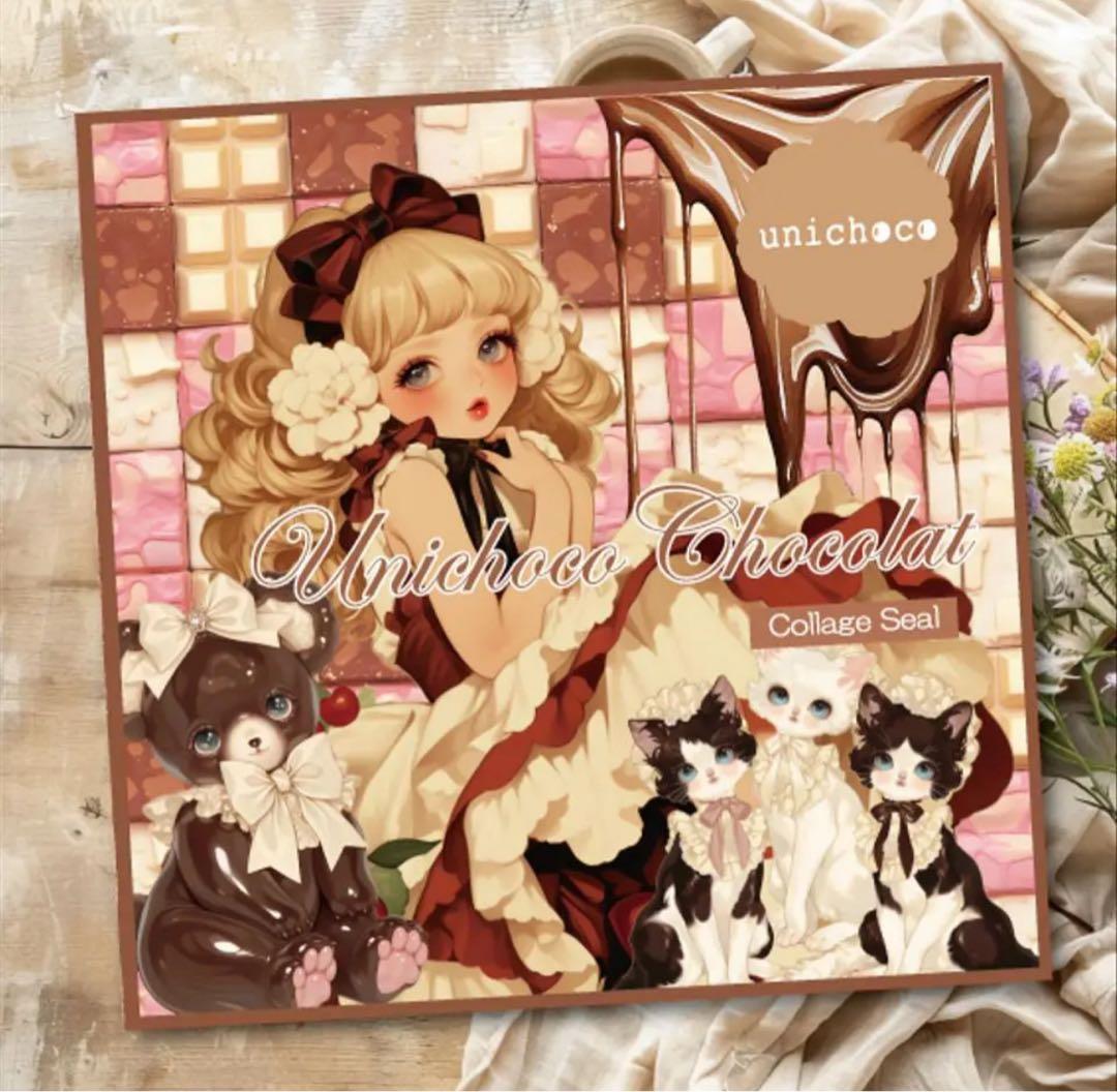 cocoange様♡ありがとうございます♡