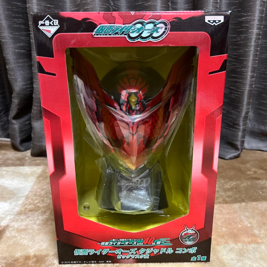 一番くじ 仮面ライダーオーズタジャドルコンボ ビッグマスク賞 - メルカリ