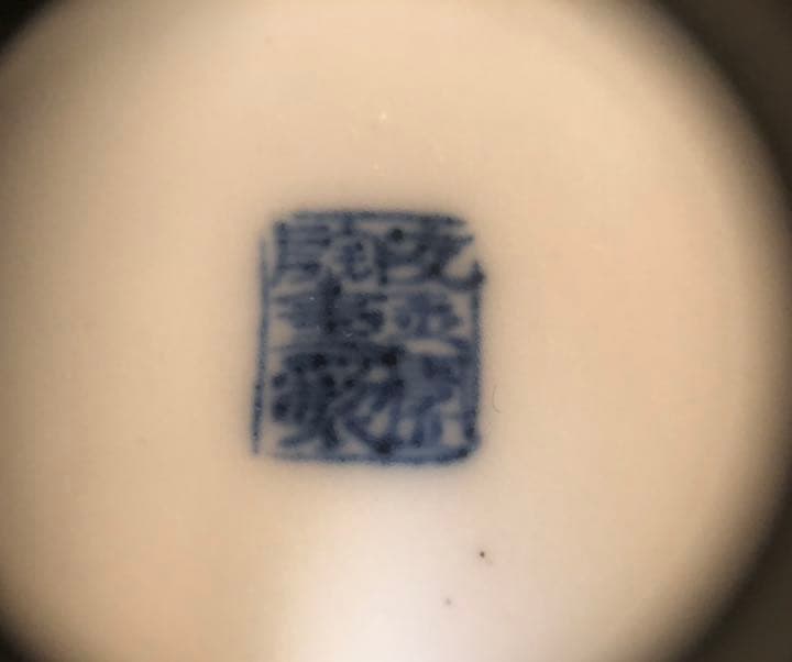 加藤友太郎 釉下彩 友玉園陶寿製 柿木に鴉 花瓶 - メルカリ