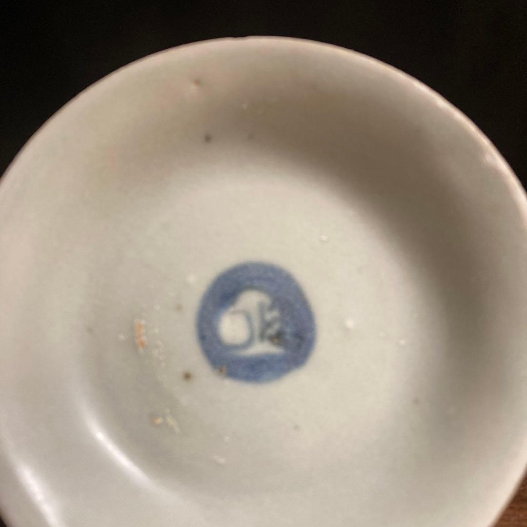 《昇龍洞》古染付玉兎紋平酒盃（明末期）