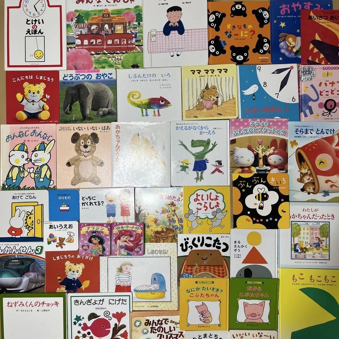 くもん推薦図書　ロングセラー　絵本まとめ売り　0歳　1歳　2歳　約40冊 赤ちゃん0歳から 絵本まとめ売り 55冊セット くもん推薦図書 選定図書
