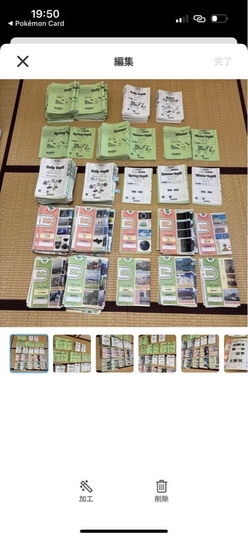 k　サピックス　5年生 優秀層〜苦手層まで役立つ】5年7月サピックス組分けテスト算数解説速報