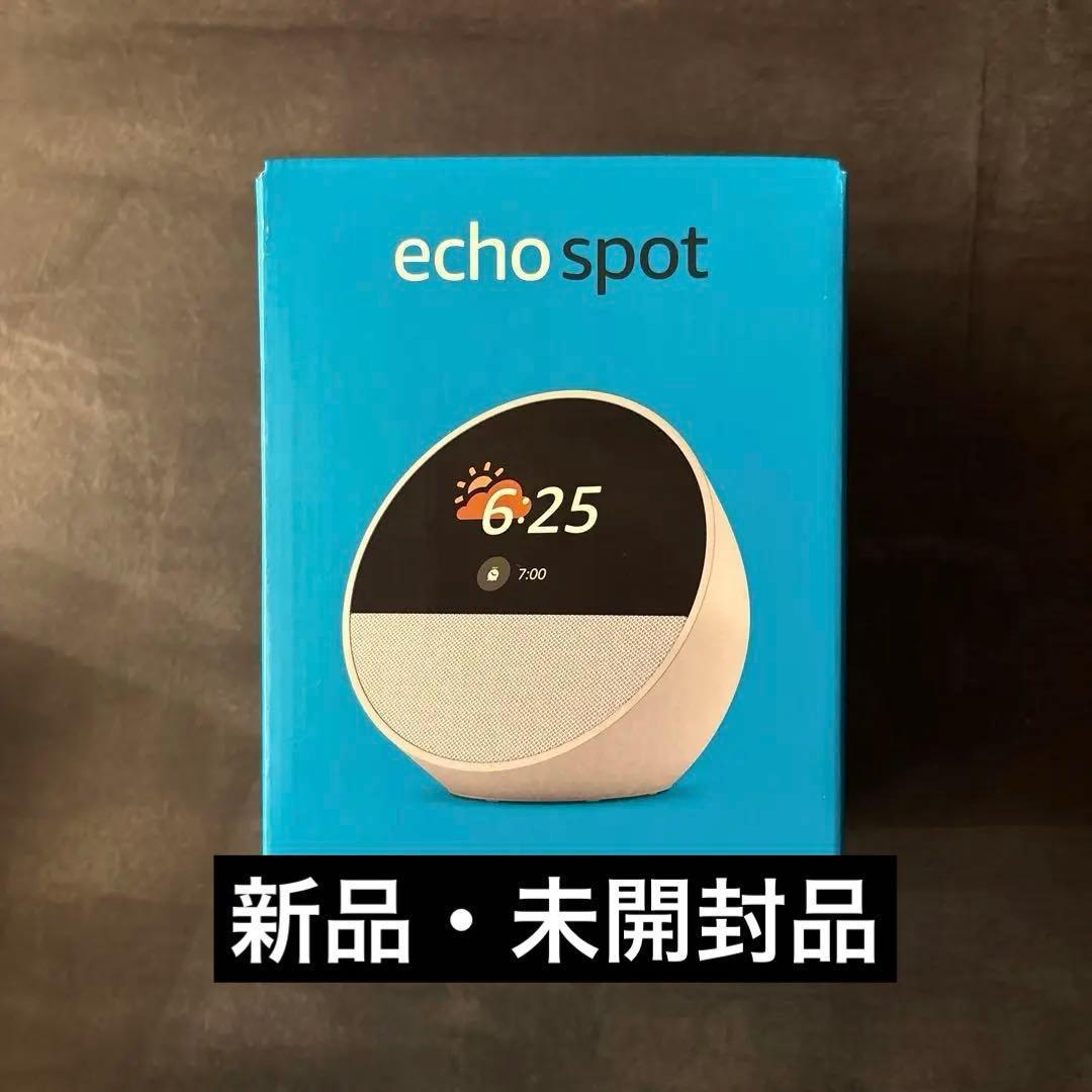 Echo Spot（2024年発売） - スマートアラームクロック - メルカリ