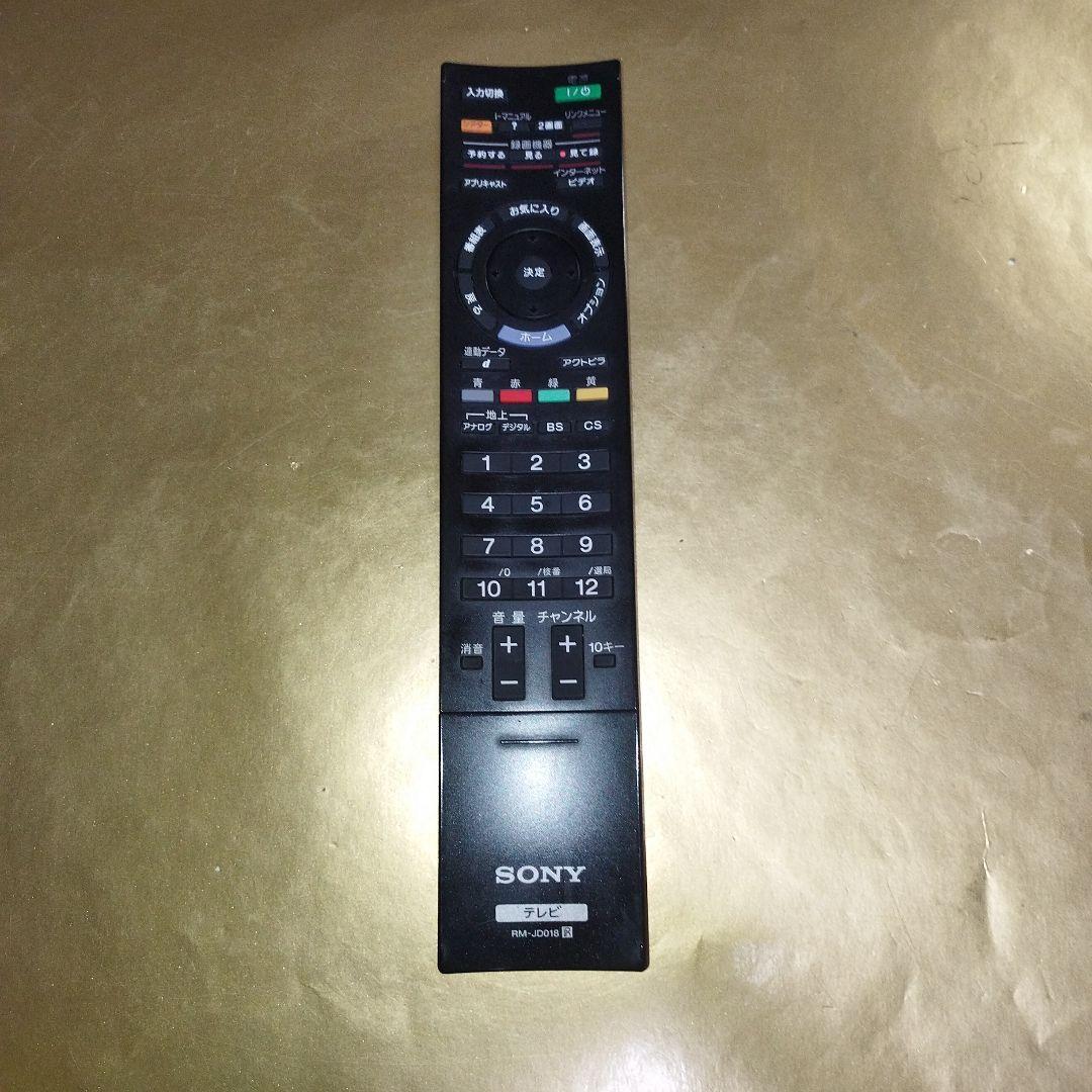 SONY テレビ用赤外線リモコン RM-JD018 - メルカリ