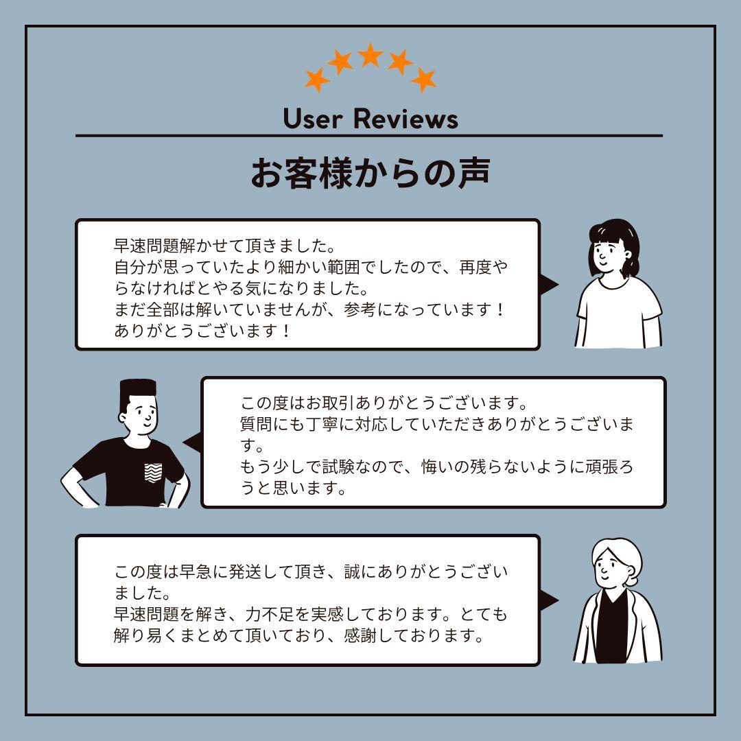 心リハ指導士 問題集 テキスト 2026年対応 7セット - メルカリ