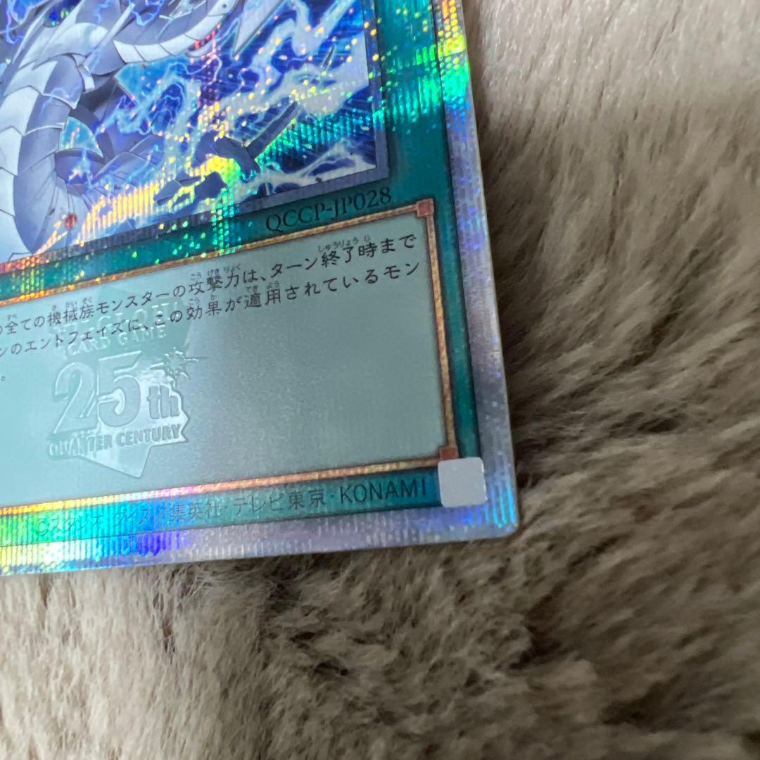 遊戯王 リミッター解除 25th シークレットレア 絵違い - メルカリ