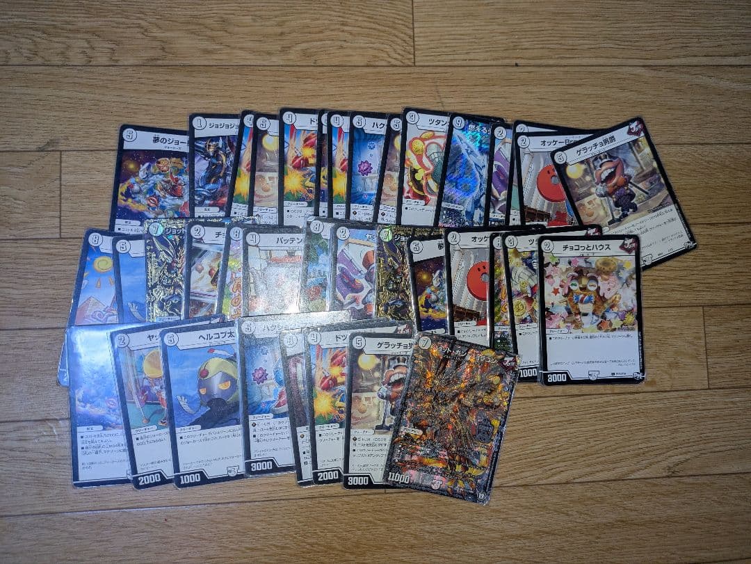 デュエマ 引退品 まとめ売り - メルカリ