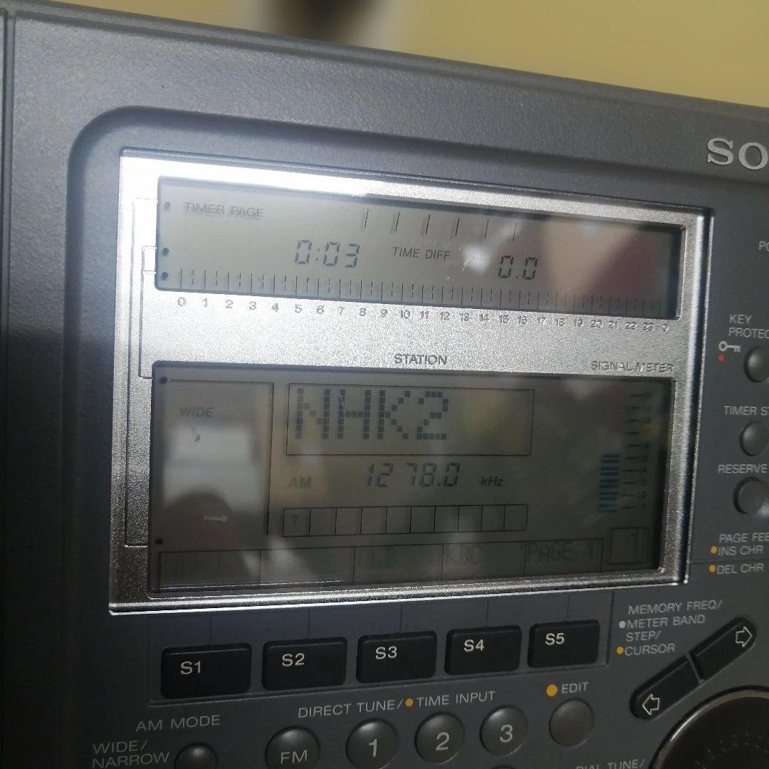 SONY ICF-SW77 LW/MW/SW/FM 短波 中波 長波 PLLシン - ラジオ・コンポ