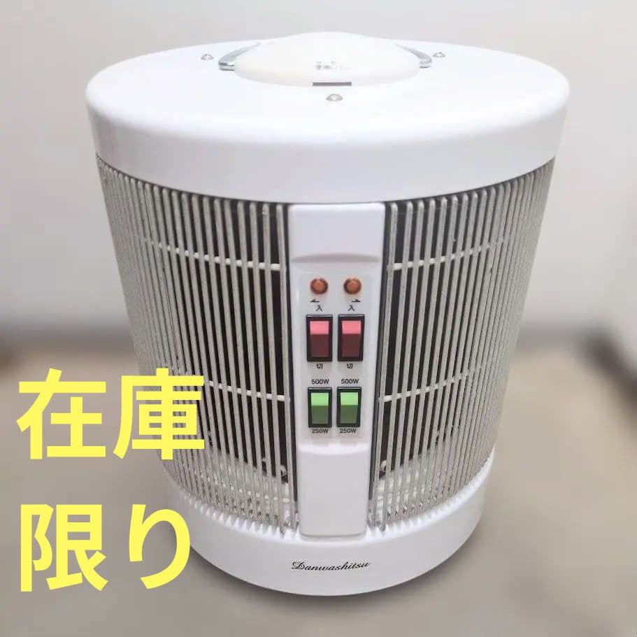 談話室 1000型 遠赤外線 パネルヒーター 楽天市場】〔最新型 暖話室 1000型 ホワイト 2025-26年版〕【デジタル