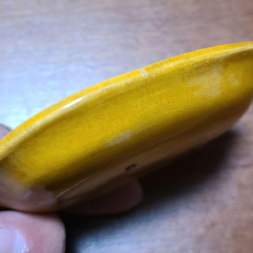 希少】 珉平焼 黄釉小判形龍文皿 3客 - メルカリ