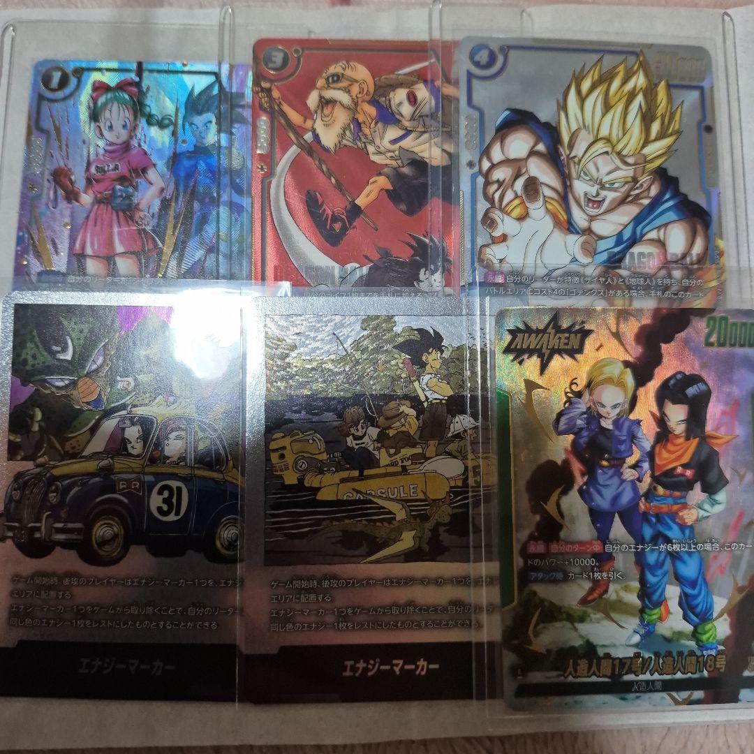 ドラゴンボールフュージョンワールド　6枚まとめ売り ドラゴンボールフュージョンワールド】買取表、販売価格の調整を行い