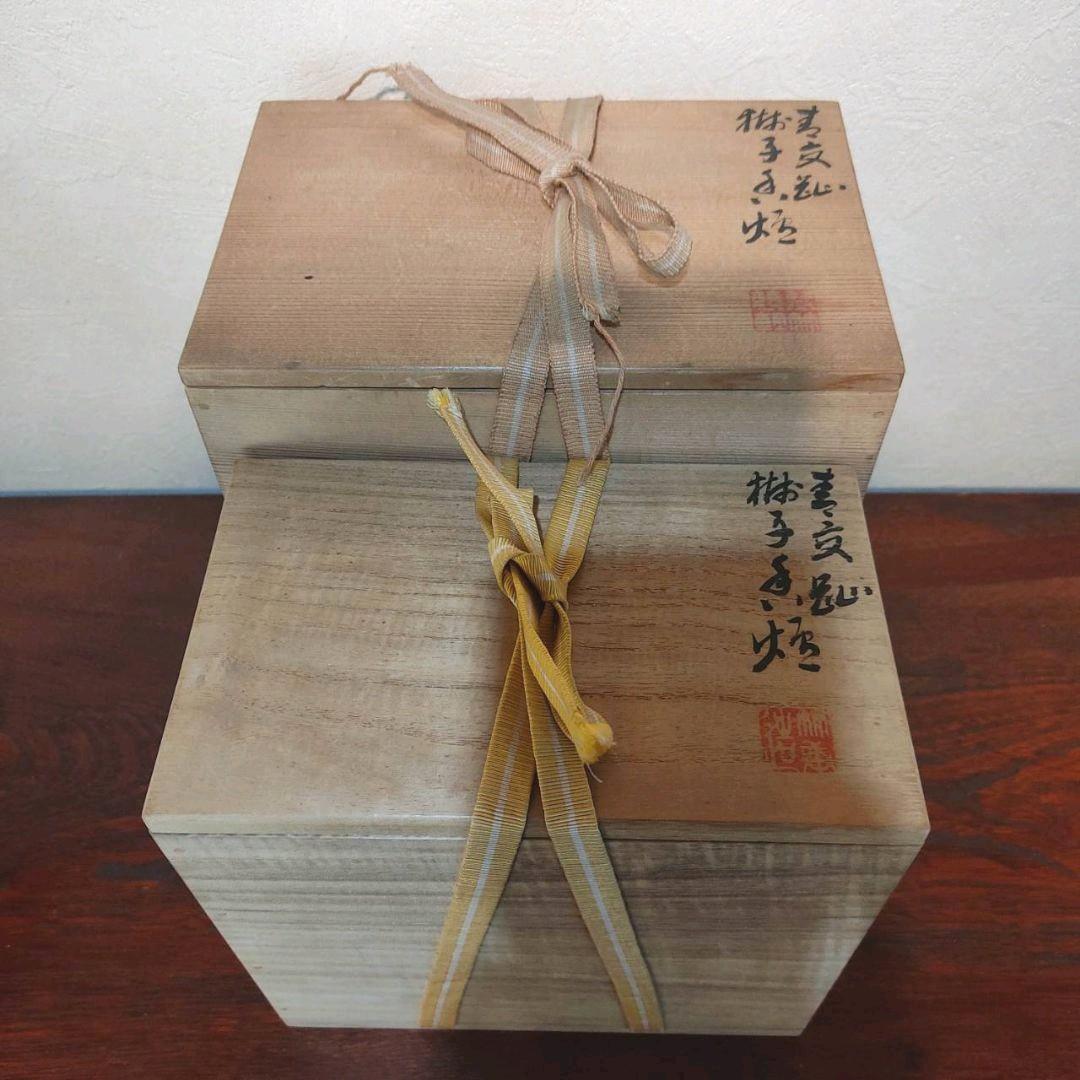 三浦竹軒 青交趾 獅子香炉 二重箱 共箱 - メルカリ