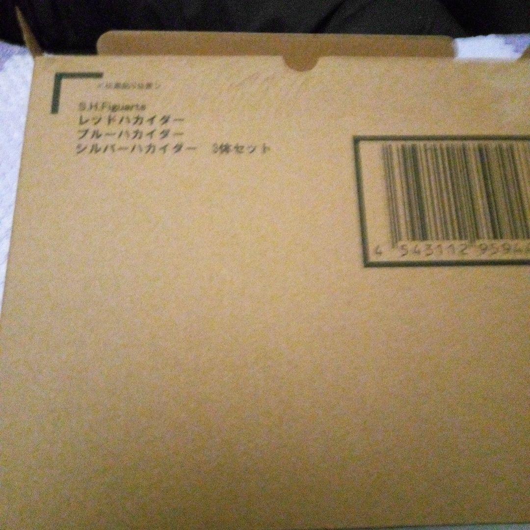 S.H.Figuarts ハカイダー 3対セット