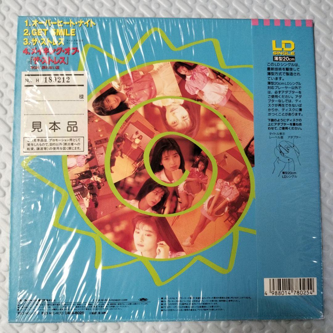 森高千里 LD Single ザ・ストレス - メルカリ