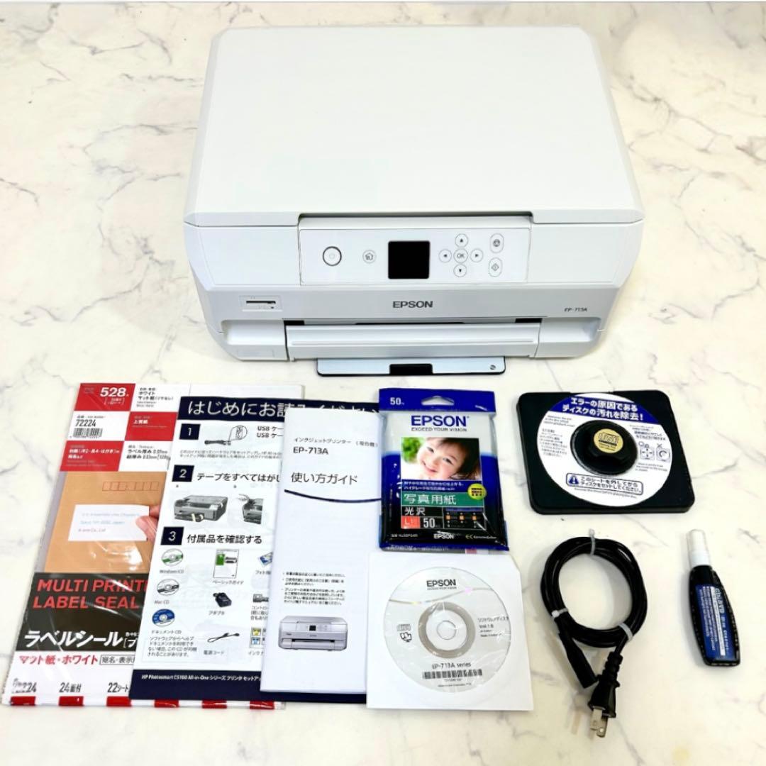 エプソン インクジェット プリンター EP-713A 本体（おまけ付き） EPSON カラリオ EP-713A 価格比較 - 価格.com
