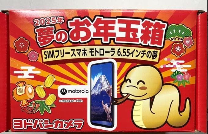 新品未開封Motorola edge 40 neo SIM フリーブルー motorola（モトローラ） edge 40 neo カリビアンブルー 本体 SIMフリー