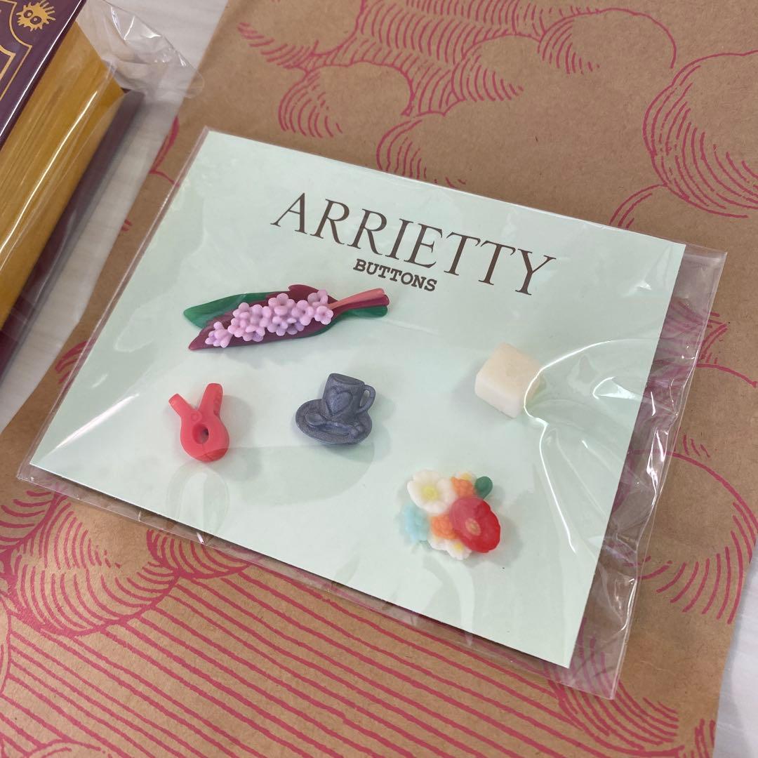 ジブリパーク ピンバッジセット & アリエッティボタン - メルカリ