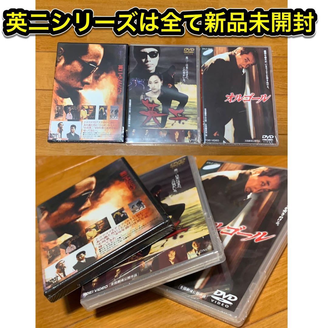 送料無料 新品有】長渕剛 とんぼ・英二シリーズ ブルーレイ DVD 4点