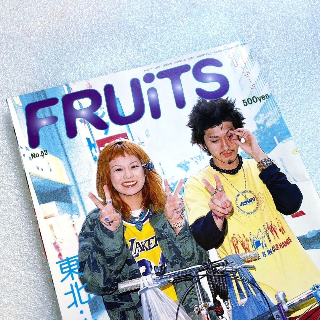 FRUiTS フルーツ 2001年 No.52 原宿 平成y2k 綾野剛 レア - メルカリ