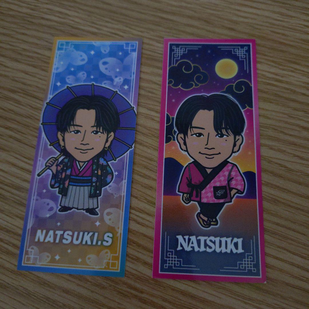 FANTASTICS 澤本夏輝 千社札セット - メルカリ