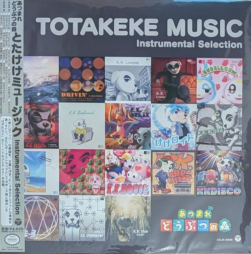 新品未使用LP あつまれ どうぶつの森 とたけけミュージック レコード あつまれ どうぶつの森 とたけけミュージック Instrumental Selection