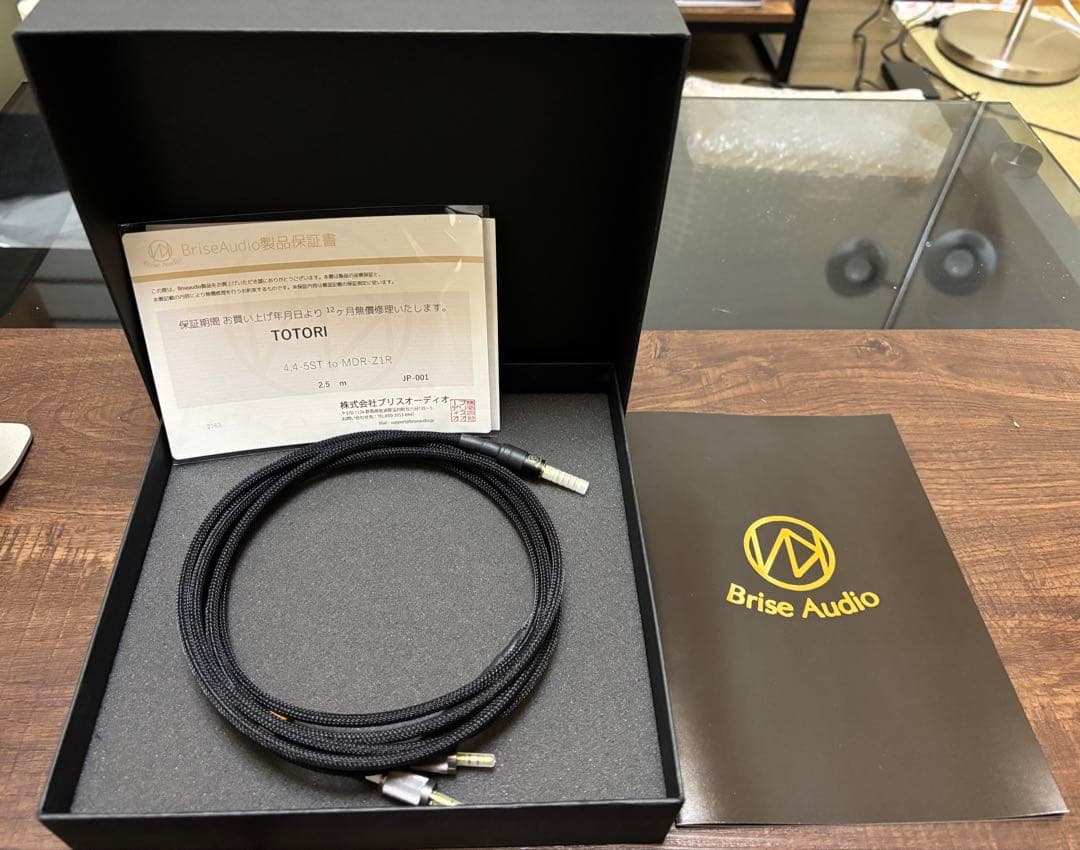 SONY MDR-Z1R Brise Audio TOTORI セット - メルカリ
