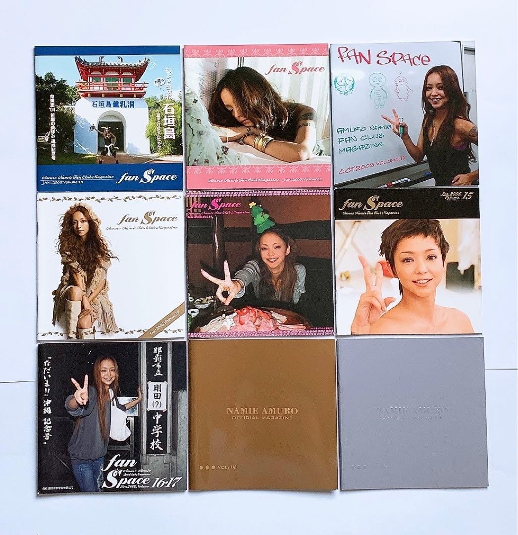 安室奈美恵 ファンクラブ 会報 コンプリートセット - メルカリ