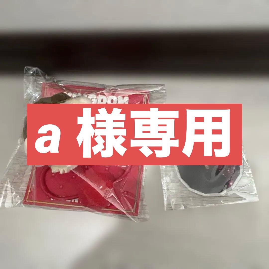 三代目 ポンポンキャラクターヘアゴム 岩田剛典 おまけ付きぬ - メルカリ