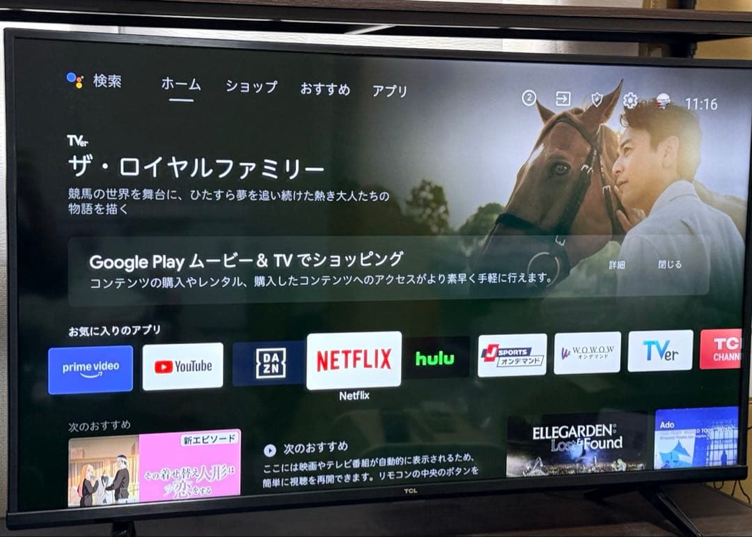 TCL 4K スマート液晶テレビ AndroidTV 43インチ 4Kチューナ Amazon.co.jp: 【Amazon.co.jp 限定】TCL 43V型 4K 液晶テレビ