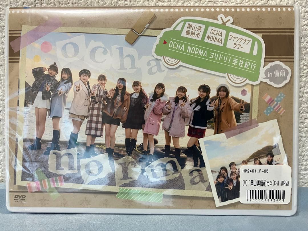 DVD OCHA NORMA ファンクラブツアー in 岡山県備前市 バスツアー