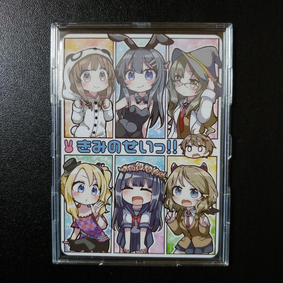 希少】青ブタ プチデビル後輩 古賀 朋絵 SP 海外Ver - メルカリ