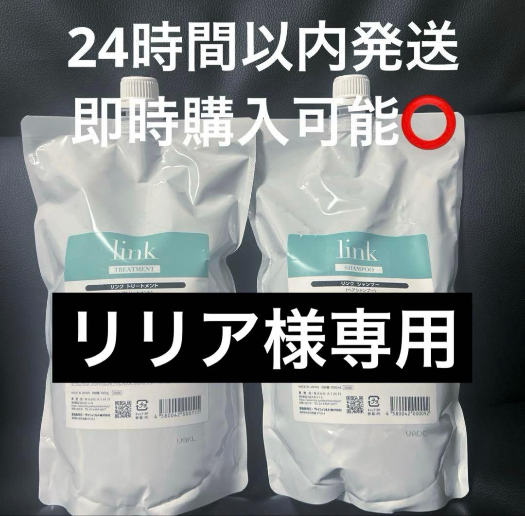 リリア ブラックレイヴンから2023年を記念した特別仕様の「リリア」「天音」が