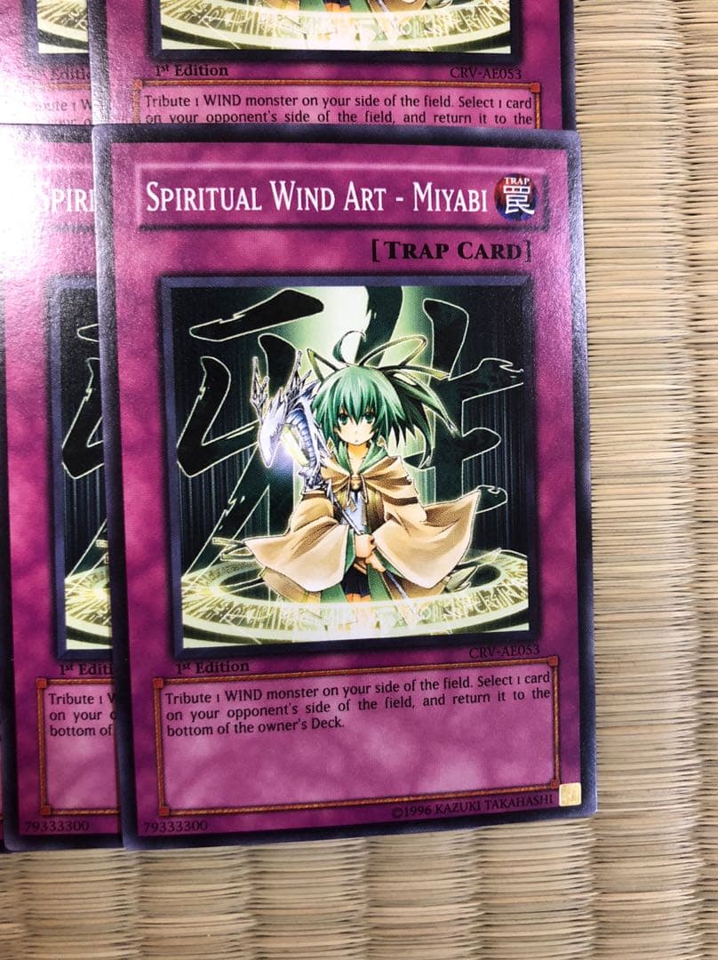 遊戯王 風霊術 雅 アジア版 1st 40枚セット - メルカリ
