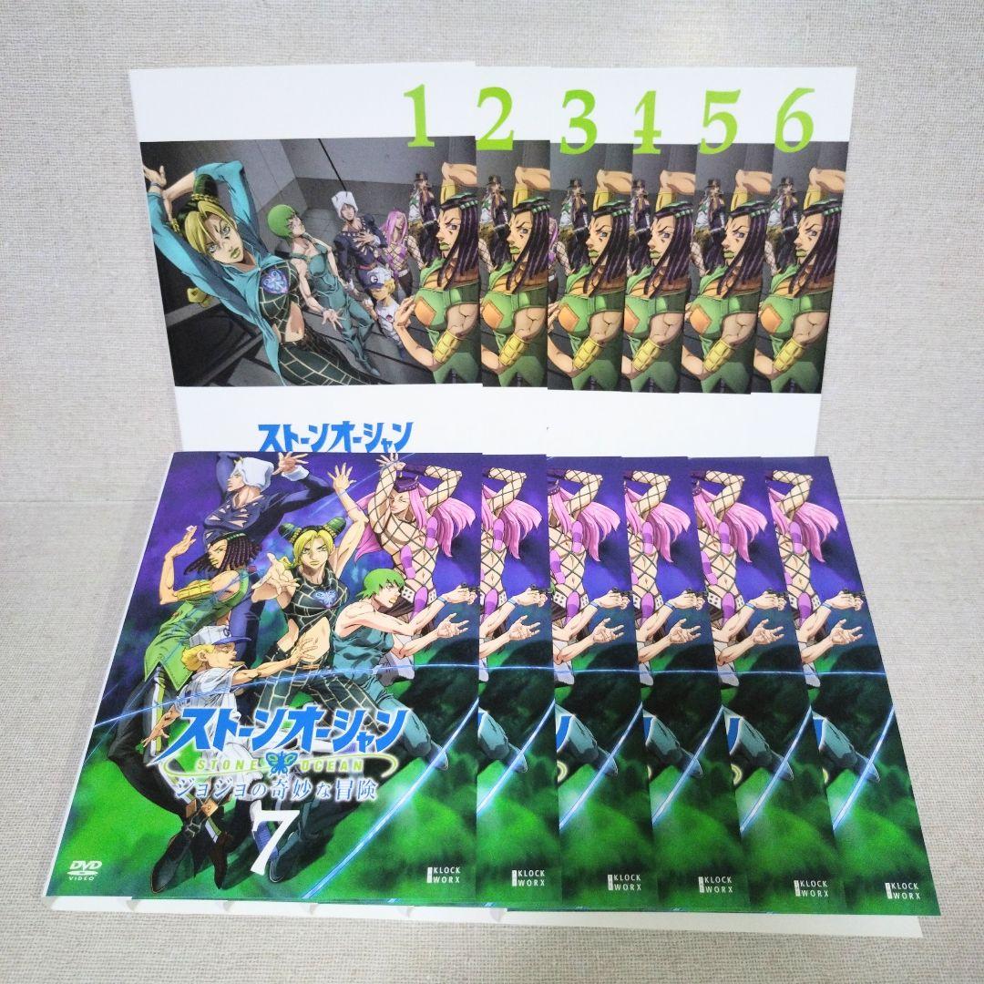 ジョジョの奇妙な冒険 ストーンオーシャン【DVD】12巻セット Amazon.com: ジョジョの奇妙な冒険ストーンオーシャン 12 脱獄へ