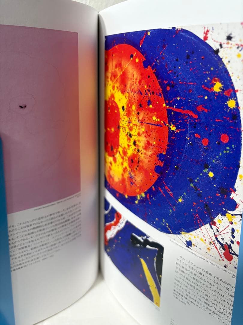 詩人と美術 瀧口修造のシュルレアリスム 図録 チラシ - メルカリ