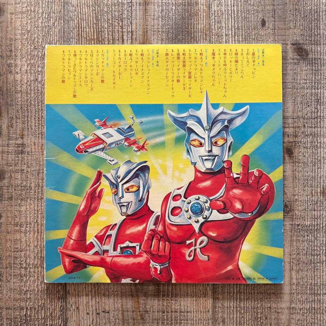 豪華盤 最新テレビまんが ベスト30 レコード 2枚組 - メルカリ